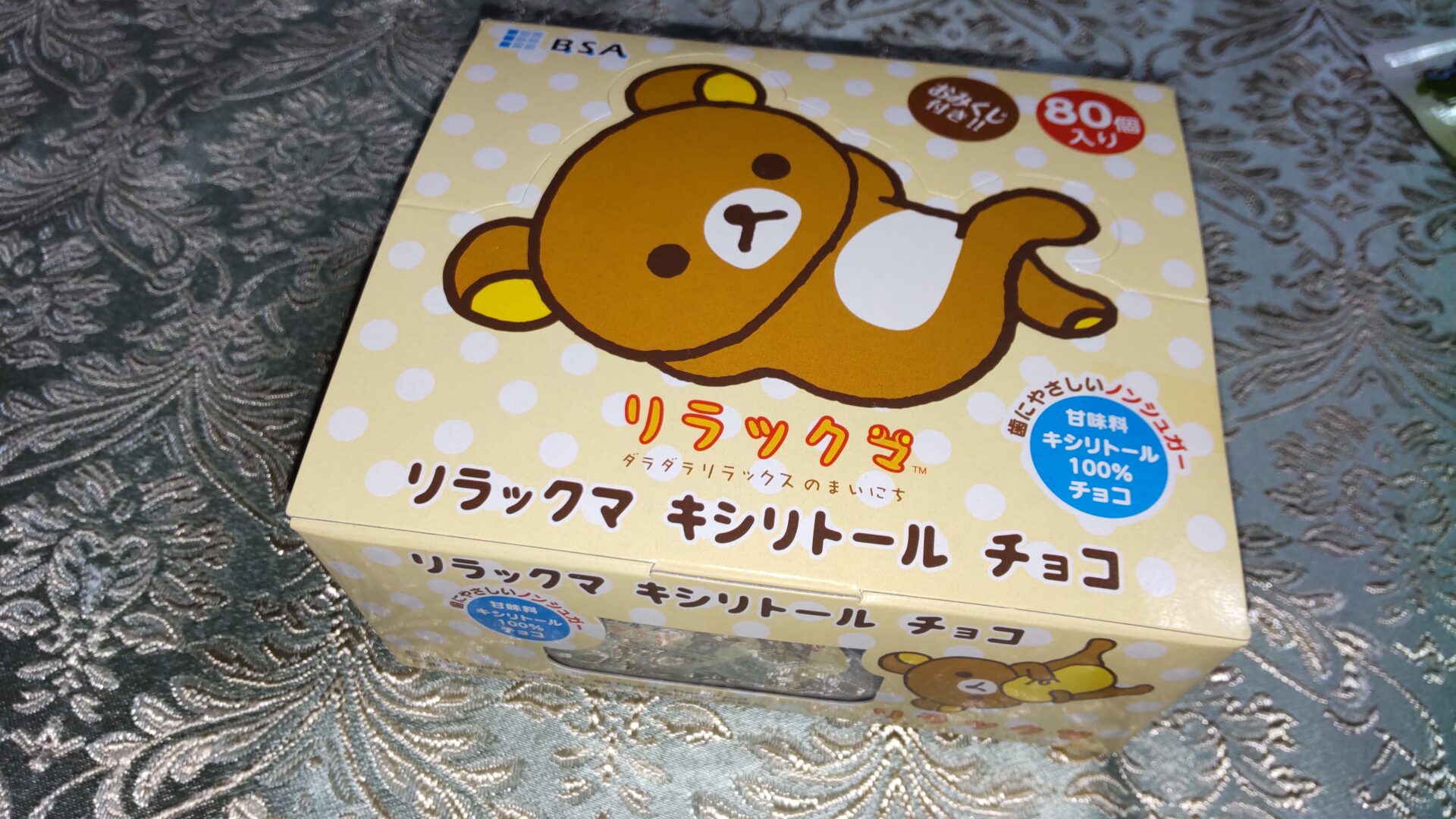 🦷むし歯とキシリトールのお話🦷①