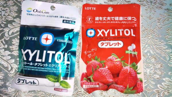 🦷むし歯とキシリトールのお話🦷①