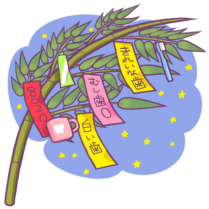 もうすぐ七夕🎋