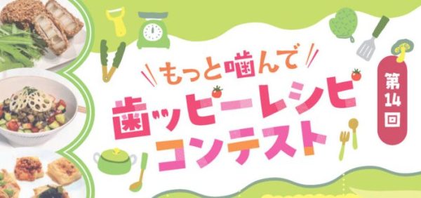 9/13福祉カフェなごみが開催　介護の悩みや疑問の交流の場です